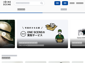 'one-scene.com' screenshot