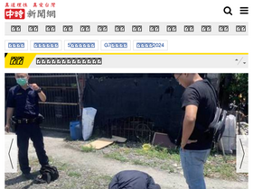 chinatimes.com.tw