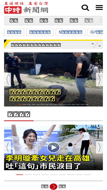 chinatimes.com.tw