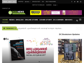 'dcbooks.com' screenshot