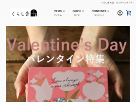 kurashisha.shop homepage screenshot