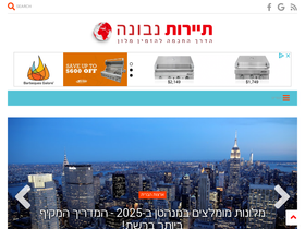 wize-travel.blogspot.com