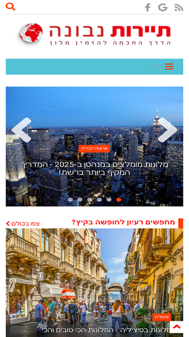 wize-travel.blogspot.com