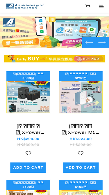 agrade.com.hk