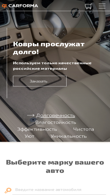 carforma.ru