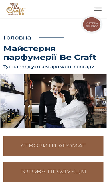 becraft.com.ua