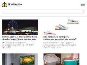 'dns-magazin.ru' screenshot