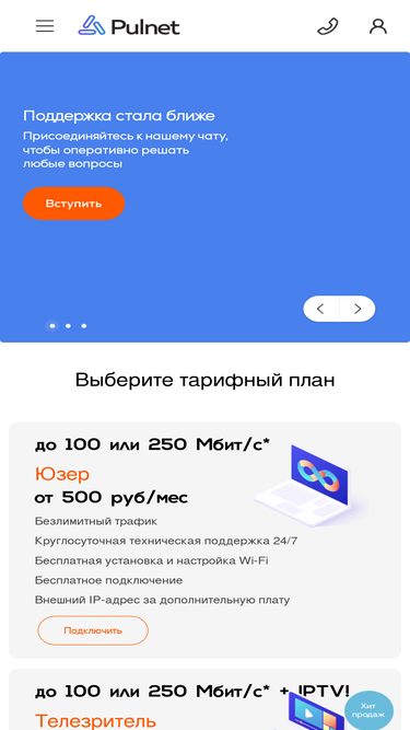 pulnet.ru