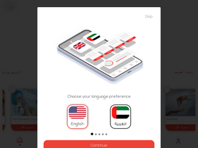 'emiratesrc.ae' screenshot