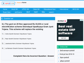 'mympsc.com' screenshot