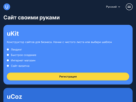 '4orex.ucoz.net' screenshot