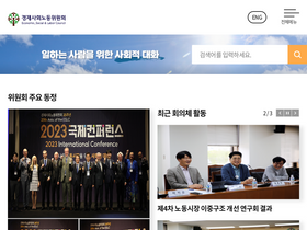 eslc.go.kr