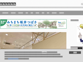 'gata21.jp' screenshot