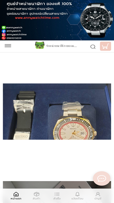 annywatchtime.com