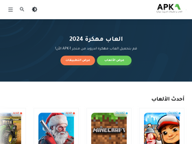 'apk-1.net' screenshot