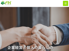 'efu-kei.co.jp' screenshot