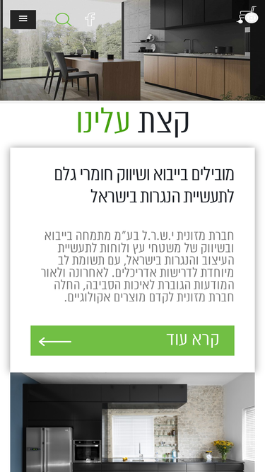 mazonit.co.il
