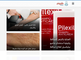 'tabibby.com' screenshot