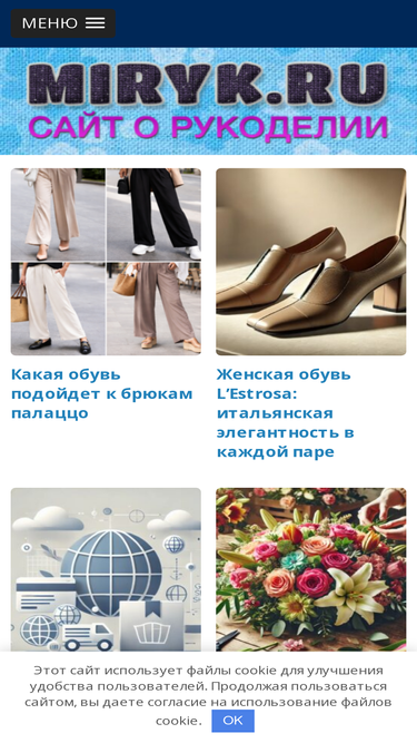 miryk.ru