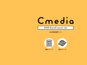 ooh-cmedia.com
