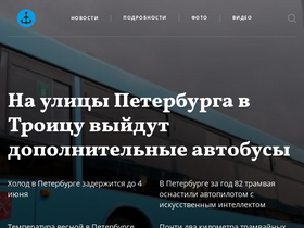 'gorod-plus.tv' screenshot
