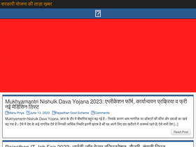 'cmhelpline.in' screenshot