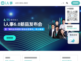 'ihr360.com' screenshot