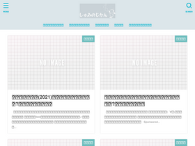 'spicymadonna.com' screenshot