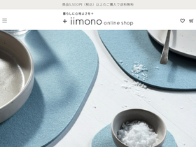 plus-iimono.com