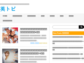 'eitopi.com' screenshot