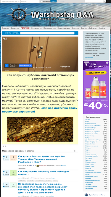 Статистика игроков proship и топ-10 конкурентов