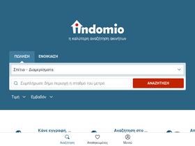 indomio.gr
