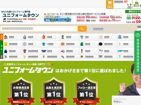 'l-m.co.jp' screenshot