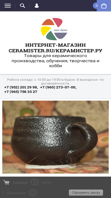 ceramister.ru