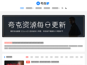 'qiyuepan.com' screenshot