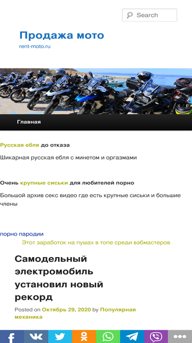 rent-moto.ru