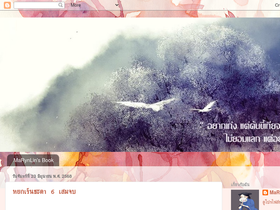 marynlinsbook.blogspot.com