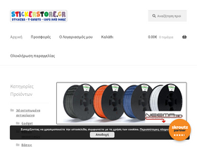 stickerstore.gr