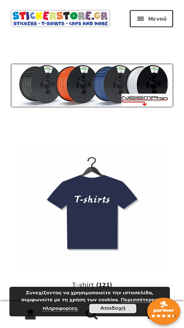 stickerstore.gr
