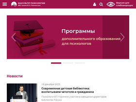 psy-msu.ru
