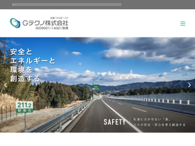 g-techno.jp