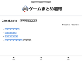 gameleaks.org