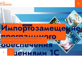 centrab.ru