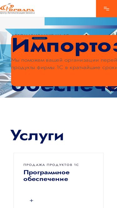 centrab.ru