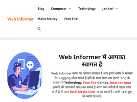 'webinformer.in' screenshot