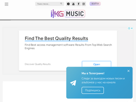'kg-music.club' screenshot