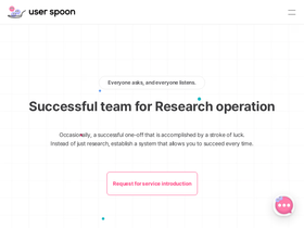 userspoon.com