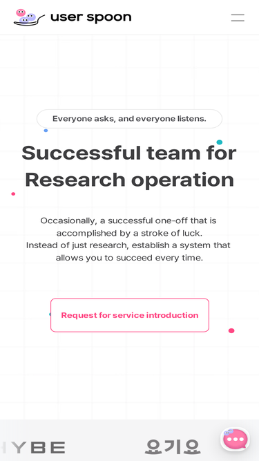 userspoon.com