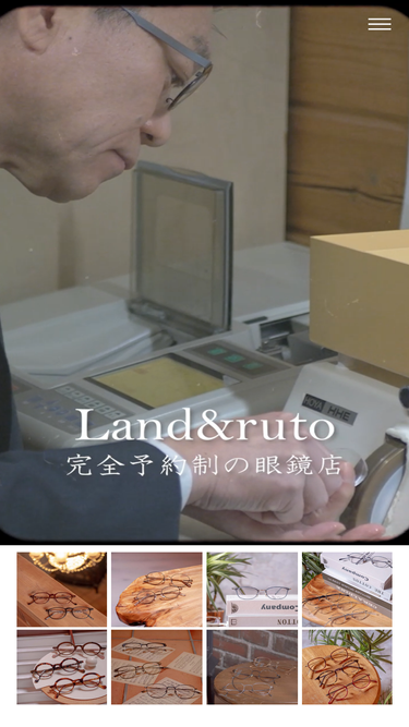 landandruto.jp