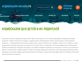 'xn----7sbabrtfclecozdeg8b6a.xn--p1ai' screenshot